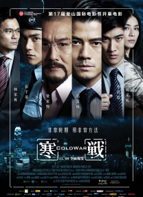 亚洲精品一区二区三区在线播放