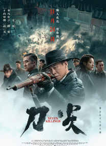 亚洲精品一区二区三区在线播放